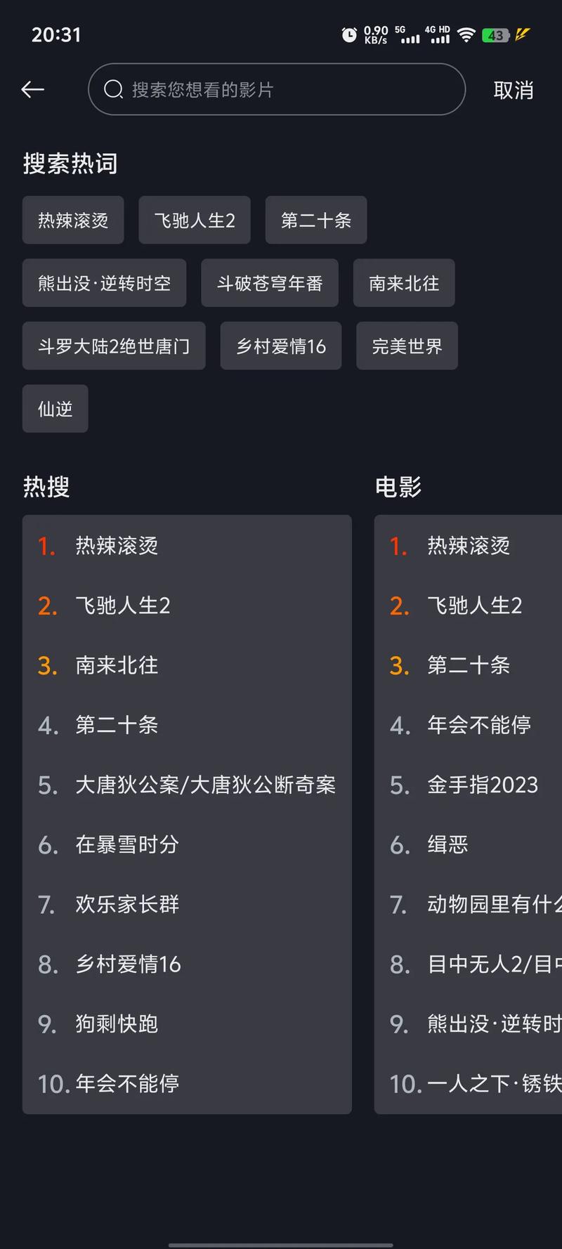 不需要会员的追剧软件且超清的,不需要会员的追剧软件且超清的软件