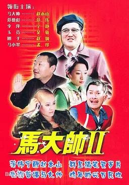 来都来了免费观看全集完整版高清,来都来了免费观看全集完整版高清西瓜