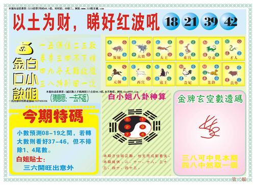 香港六合图库,香港118彩色厍图库彩图介绍