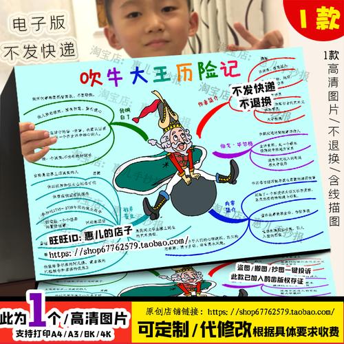 客户服务 第13页