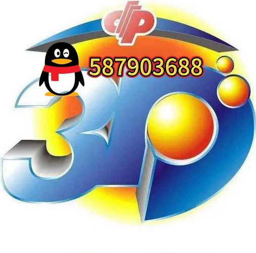 3d推荐最新最准,3d推荐最新最准专家预测