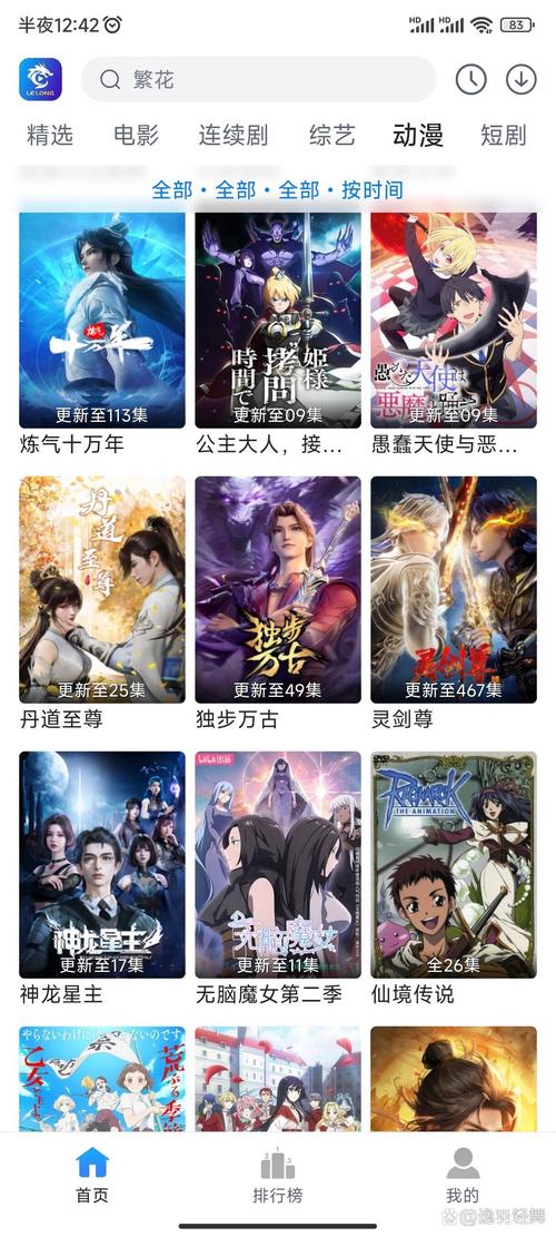 不要会员免费追剧软件,不用vip免费追剧软件下载
