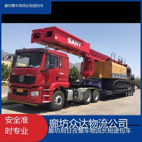 公路运输货运,公路运输货运公司