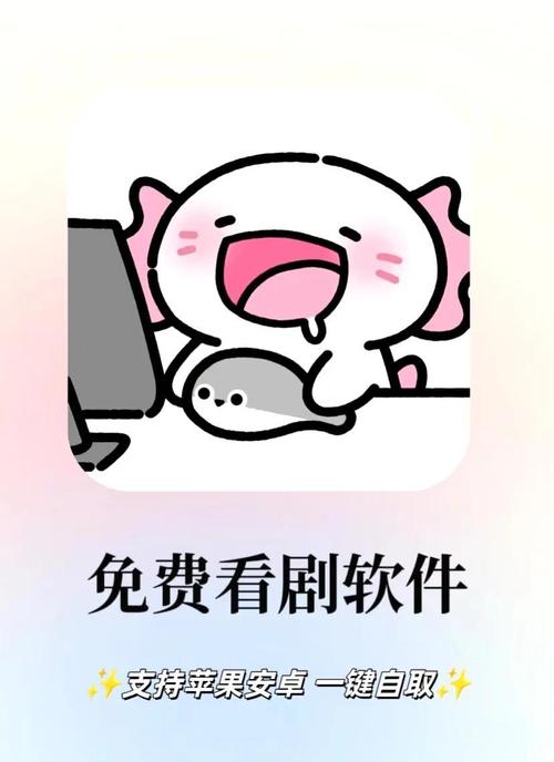 没网也能追剧的软件,没网也能追剧的软件有哪些