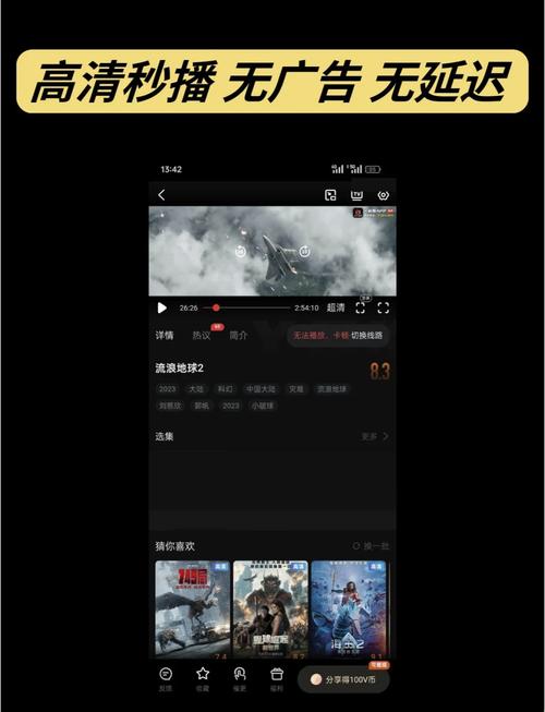 夸克不用广告的免费追剧软件,夸克不用广告的免费追剧软件有哪些