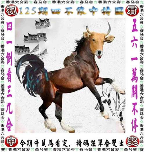澳门六肖中特,澳门六肖中特期期准精选料的功能介绍
