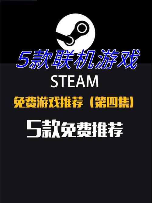 不需要网络的联机游戏,不需要网络的联机游戏手机版
