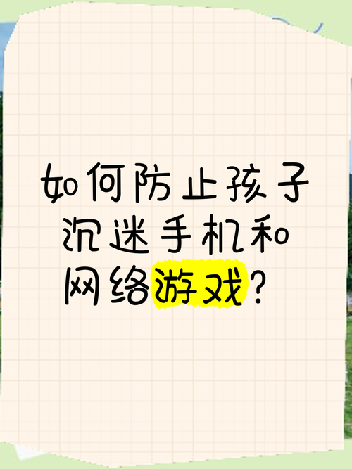 沉迷网络游戏的警示语,沉迷网络游戏的警示语有哪些