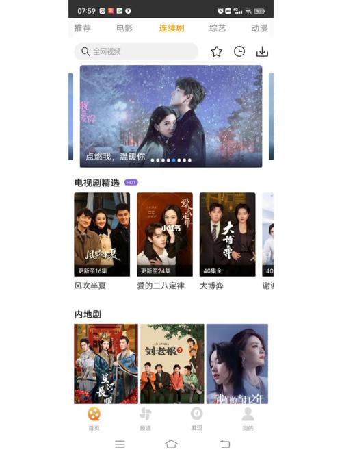 新闻中心 第9页