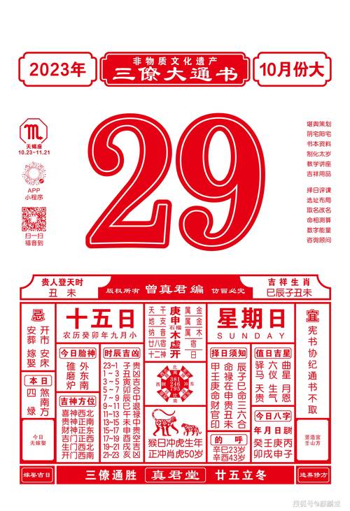 澳门特马是什么,澳门特马是什么生肖