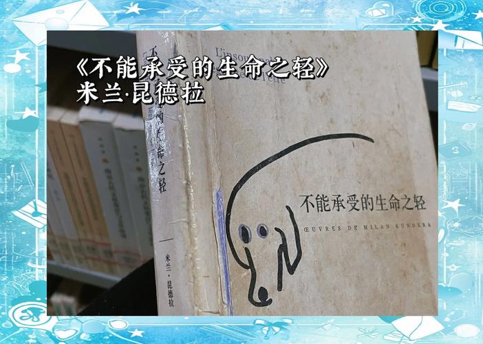 恋爱不能承受之轻,恋爱不能承受之轻重