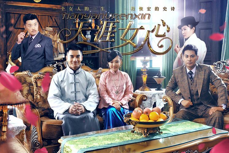 天涯影视网新版,天涯影视网新版在线观看