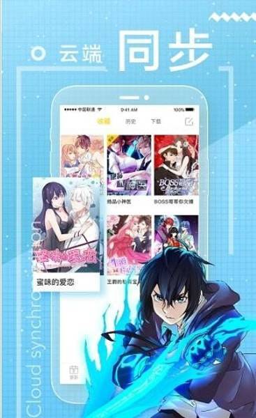 在线看漫画在线,在线看漫画官网