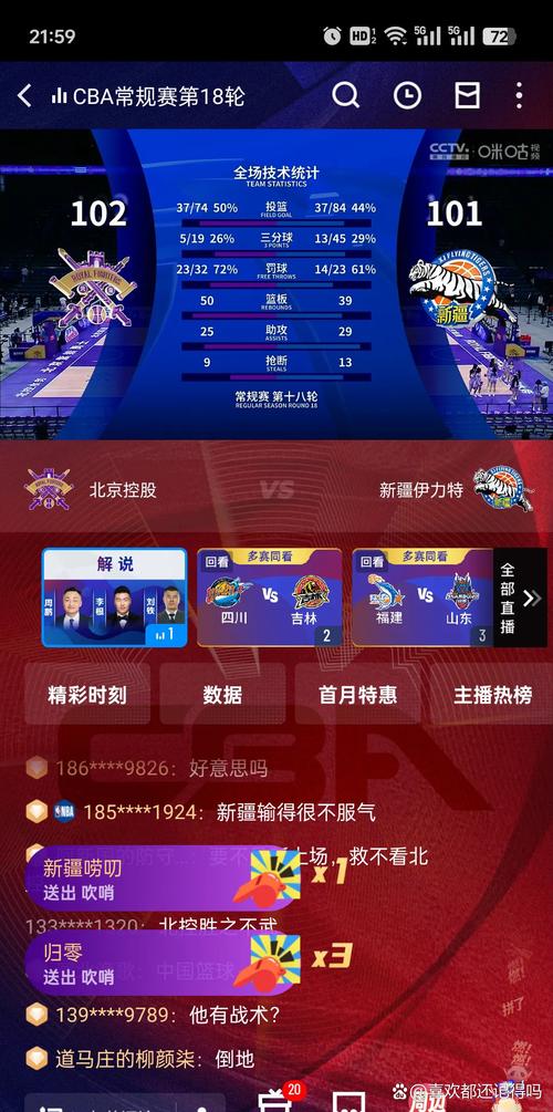 今晚有什么体育比赛,今晚有什么体育比赛转播