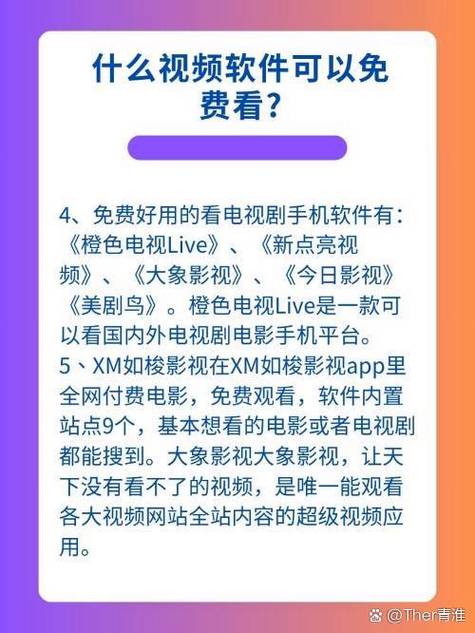 解决方案 第9页