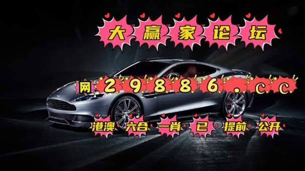 澳门一肖一码必中一肖今晚mba,澳门一肖一码必中一肖今晚MBA一一