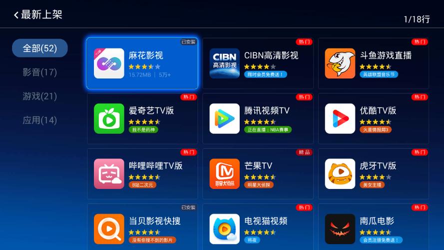 追剧免费软件推荐不卡,追剧免费软件推荐不卡下载