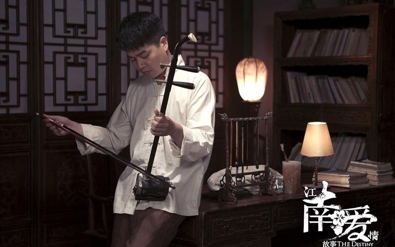 江南爱情故事,江南爱情故事演员表