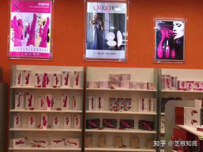 成人用品打工店,成人用品打工店讯雷