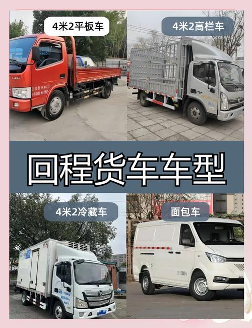 全国货运运输物流,全国货运运输物流排名