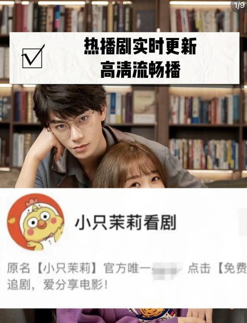 夸克不要钱不要vip免费追剧的软件,夸克能免费追剧吗