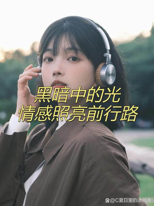 在黑暗中等待相遇,在黑暗中等待相遇 观看