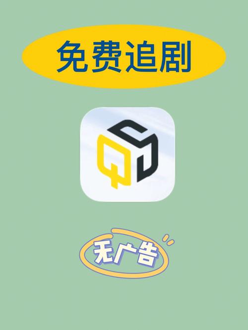 无需付费的免费追剧软件,无需付费的免费追剧软件有哪些