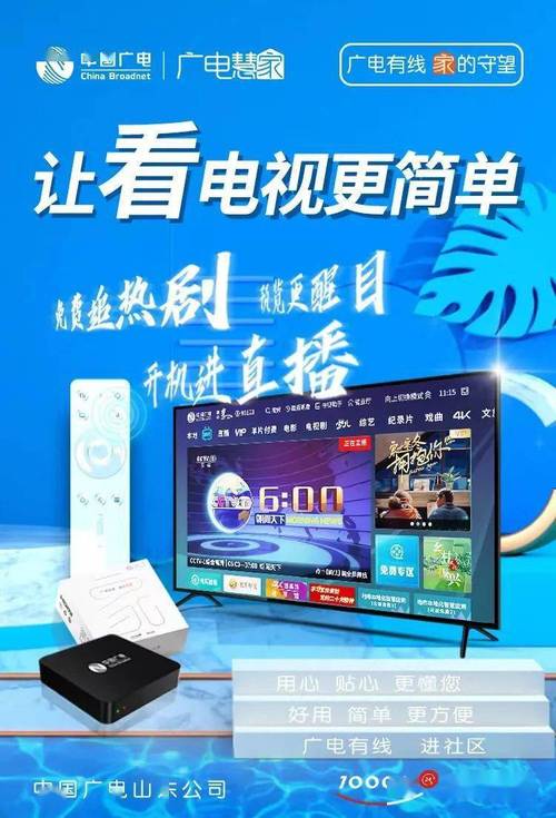新免费在线看电视,全线免费观看新版