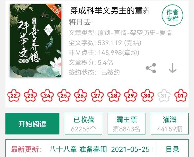 投靠女与出走男,投靠女与出走男阿吟为什么逃婚