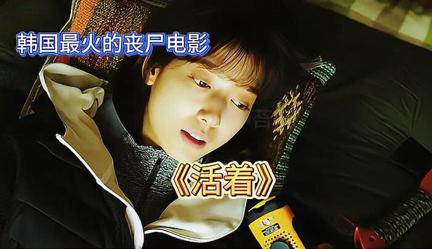 电影免费观看高清完整版在线观韩国,电影免费观看高清完整版在线观韩国丧尸片
