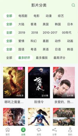 解决方案 第7页