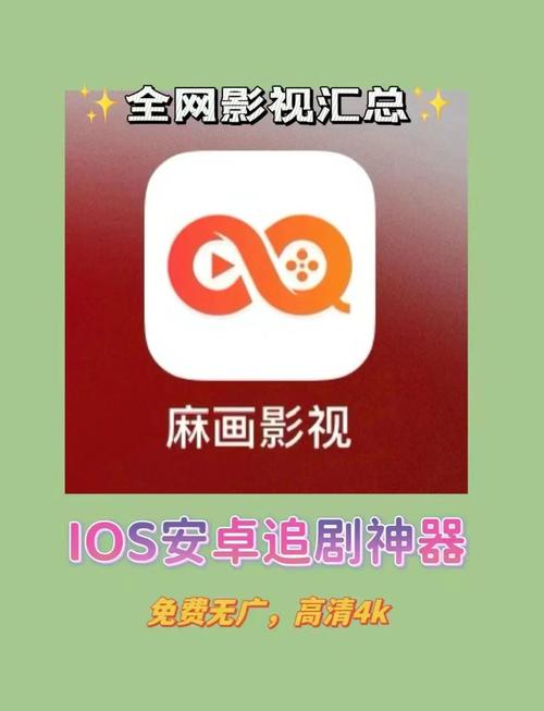 不用网络的追剧软件,不用网络的追剧软件有哪些