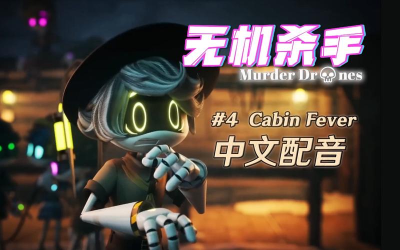 无字头四杀手,无字头四杀手免费观看
