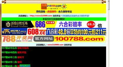 管家婆六合资料,