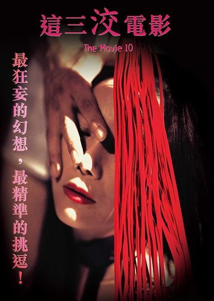 解决方案 第6页