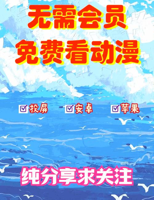 免费追剧最全最快软件,免费追剧最全最快软件全免费无广告