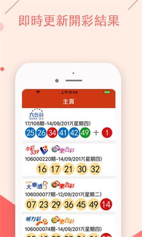 奥门六开彩开奖结果200期开奖号码,奥门六开彩开奖结果200期开奖号码是多少