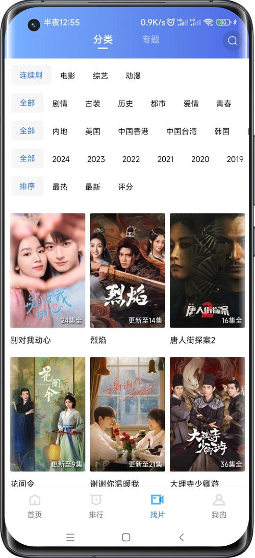 在线观看高清影视网,高清电影电视在线