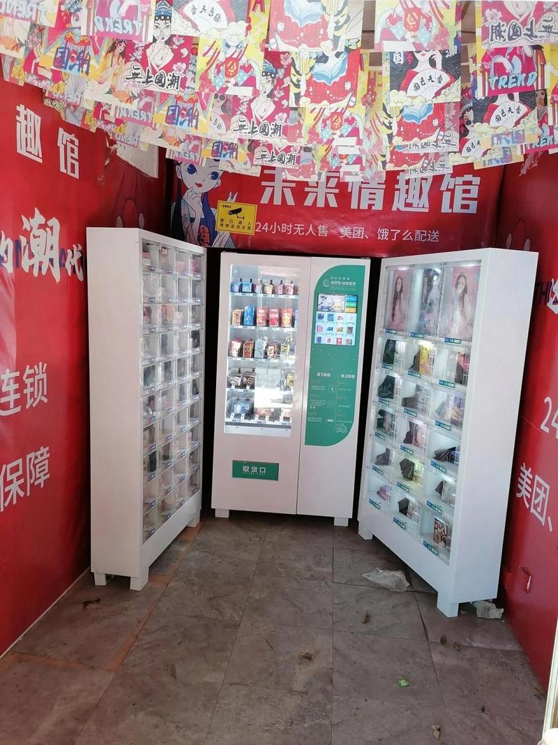成人用品店的东西是真的吗,成人用品店的东西是真的吗还是假的