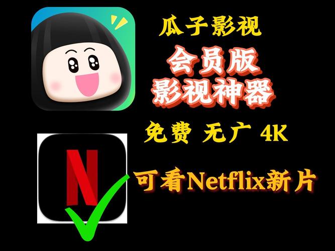 免费影视高清在线,免费影视高清在线观看网站