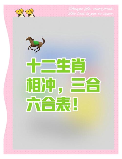 三四代表什么生肖,三四代表什么生肖数字