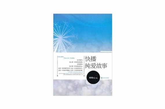 成人快播电影网,成人快播电影网一二