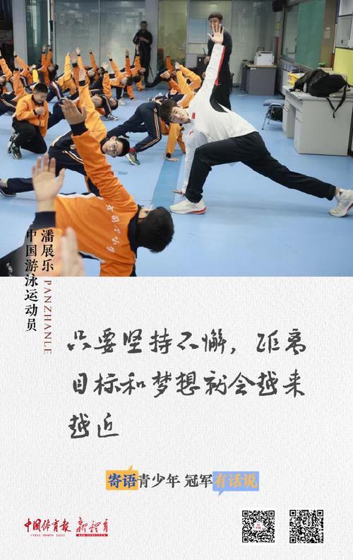 体育竞技精神话语,体育竞技精神话语有哪些