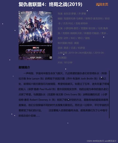 可以电影网,可以电影的网站有哪些