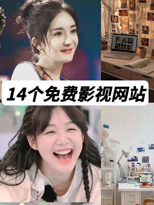 免费看电影电视的网站,免费的看电影网站有哪些