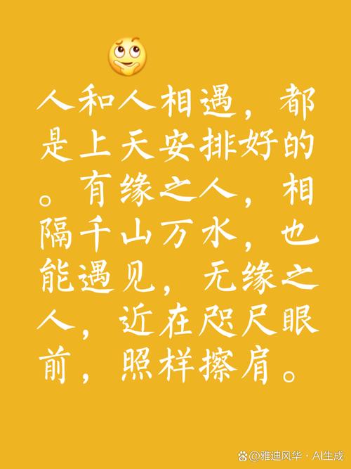 缘，妙不可言,缘,妙不可言下一句