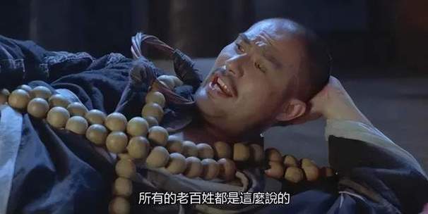 灯草和尚电影网,灯草和尚电影网盘