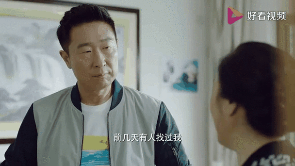 电视剧凡人的品格全集播放,电视剧凡人的品格全集播放免费观看