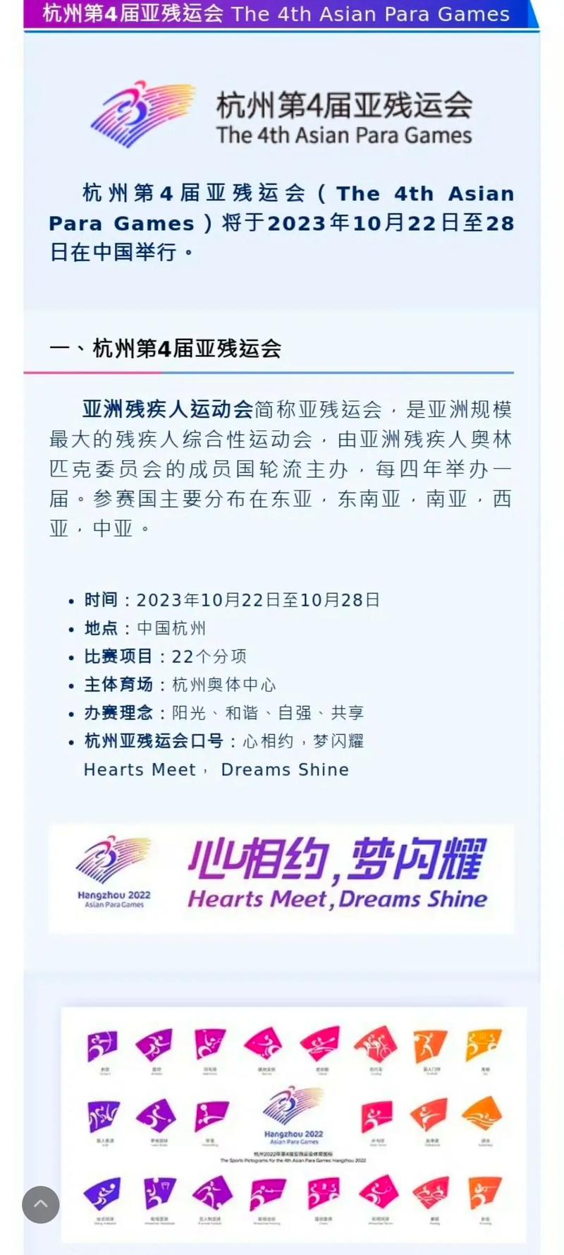 体育体育赛事直播,体育赛事直播体育比赛直播