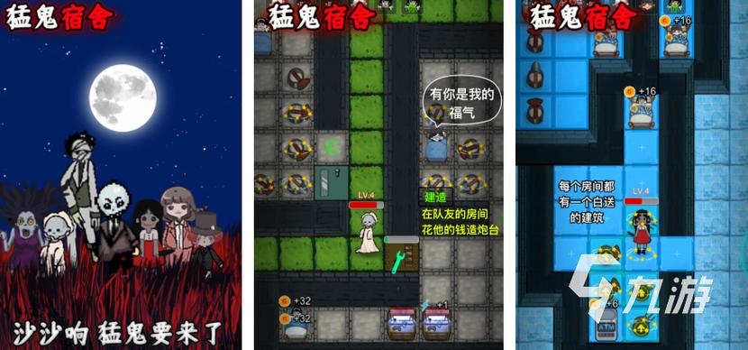 2022热门网络游戏排行榜,2022热门网络游戏排行榜前十名